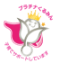 プラチナくるみんアイコン