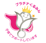 プラチナくるみんアイコン