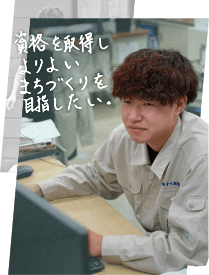 社員の写真