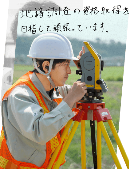 社員の写真