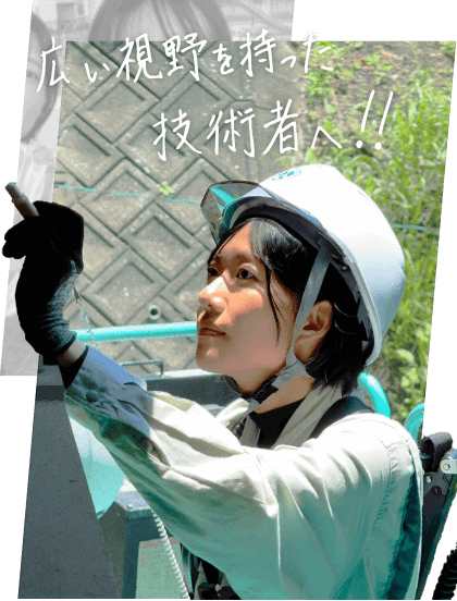 社員の写真