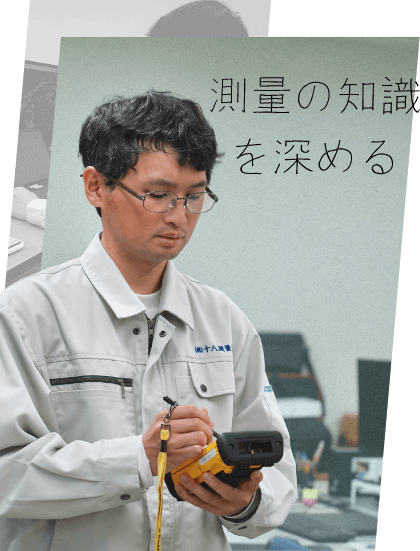 社員の写真
